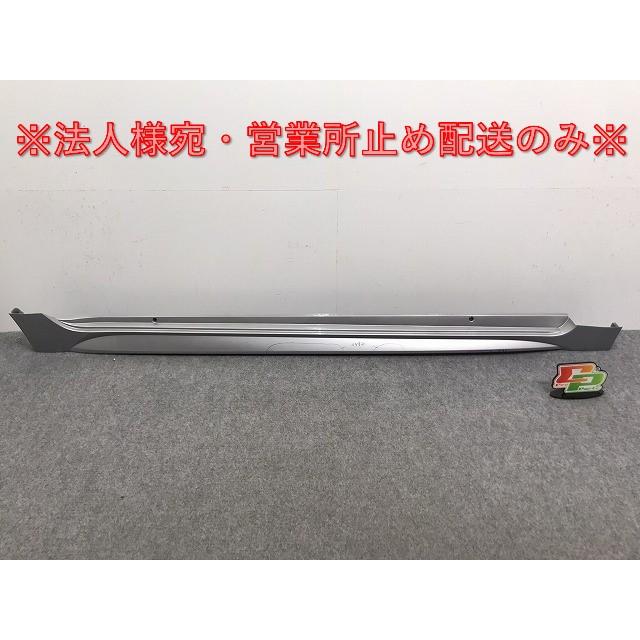 カローラ/スポーツ 210/NRE210H/NRE214H/ZWE211H 純正 右 サイド 