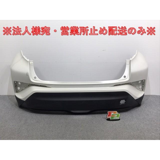 C-HR/CHR ZYX10/ZYX11/NGX50/NGX10 純正 リア バンパー 52159-10300
