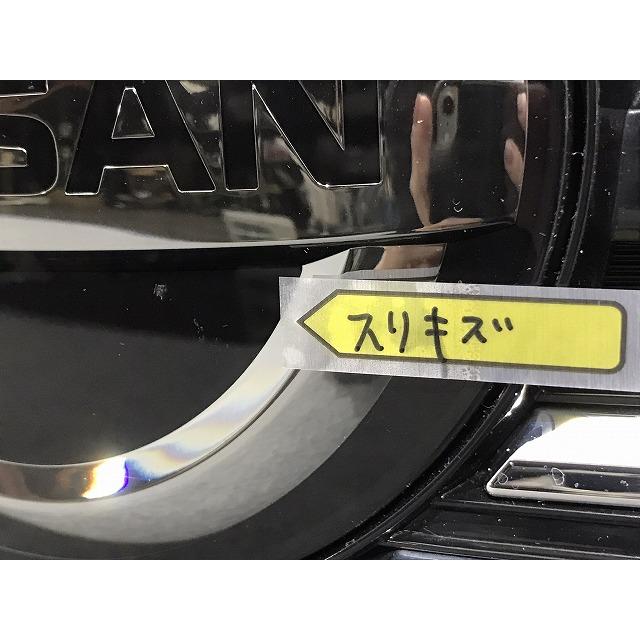 セレナ e-POWER C27/HC27 純正 後期 フロント グリル/ラジエーター