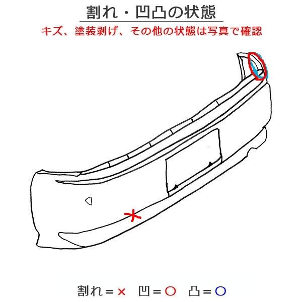 セレナ ライダー Rider C26 NC26 HC26 純正 リア バンパー 85022 1A8