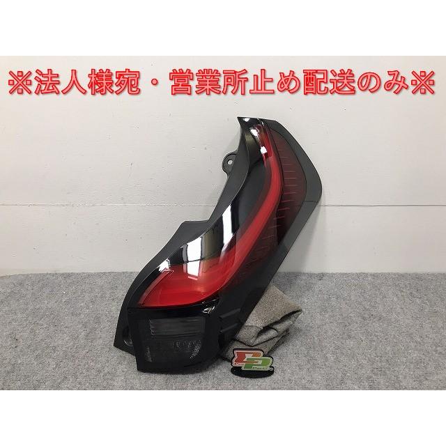 アクア/AQUA MXPK10/MXPK11/MXPK15/MXPK16 純正 右 テールランプ