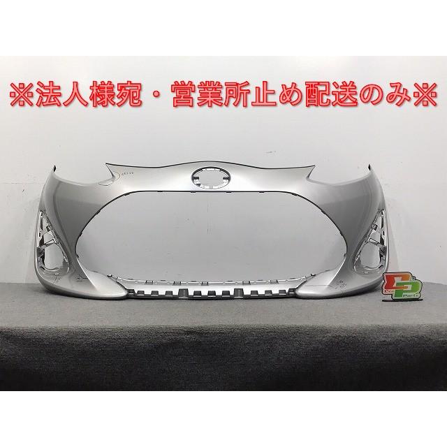 アクア　AQUA　NHP10　純正フロントバンパー シルバー 52119 トヨタ アクア NHP10 中期 純正 フロントバンパー 52119-52A10