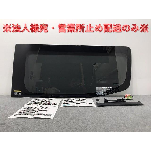 新品!キャラバンNV350 E26 純正 右 スライドドア ガラス 43R-007953 