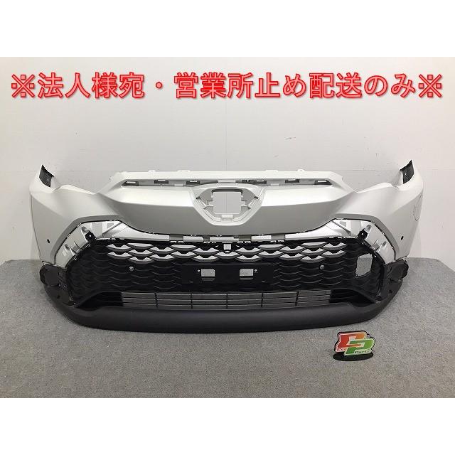 D4-92/ZSG10/ZSG11/ZVG15カローラ クロス純正フロントバンパー52119-16580