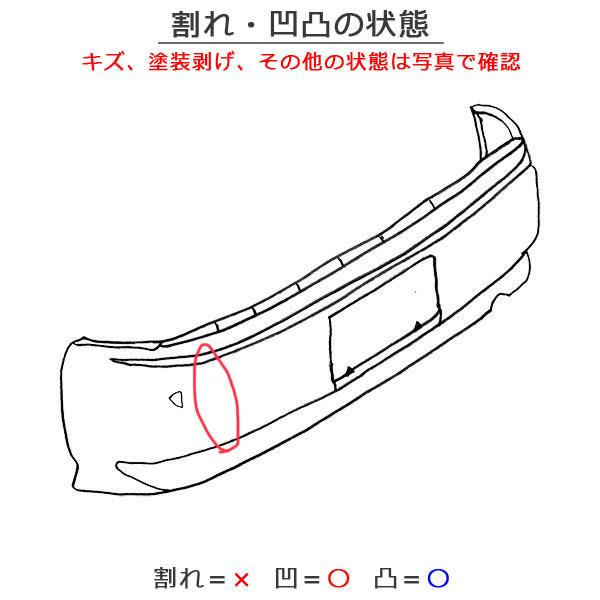 Eクラス/セダン W212 純正 リア バンパー A 212 885 51 25