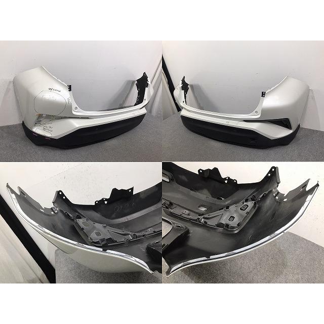C-HR/CHR ZYX10/ZYX11/NGX50/NGX10 純正 リア バンパー 52159-10300