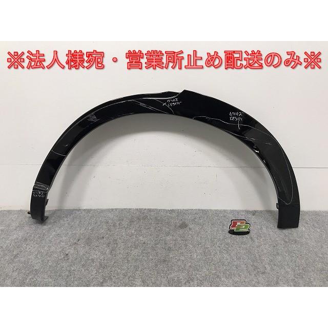 その他 1207-89 ヴェゼル/VEZEL RV3/RV4/RV5/RV6 純正 左リア プロテクター フェンダー