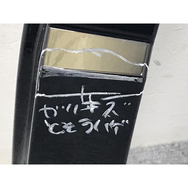 ヴェゼル/VEZEL RV3/RV4/RV5/RV6 純正 左リア プロテクター フェンダー