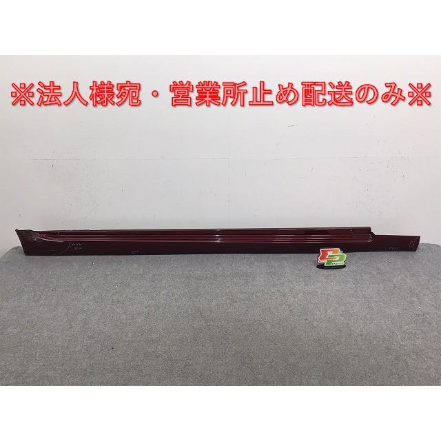 マークX 130系/GRX130/GRX133/GRX135 純正 右 サイドステップ/サイド