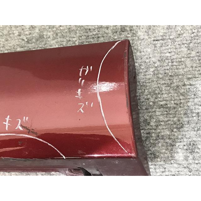 マークX 130系/GRX130/GRX133/GRX135 純正 右 サイドステップ/サイド