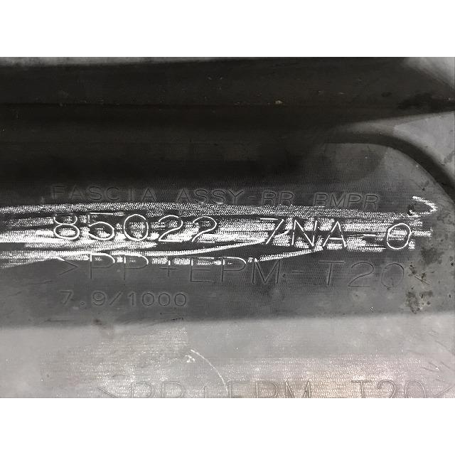 ルークス ハイウェイスター B44A/B45A/B47A/B48A 純正 リア バンパー