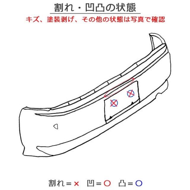 ワゴンR/スマイル MX81S/MX91S 純正 リア バンパー 71811-84S アーバン