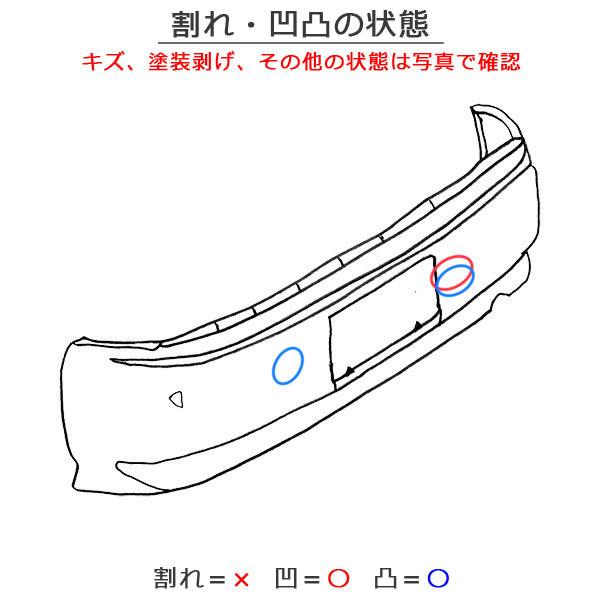 N BOX JF3 後期 純正 リアバンパー 71501-TTA-N000 ecoparts44444_130046