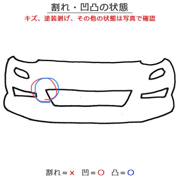バモスホビオ HM4 純正 フロント バンパー 71101-SHR-0000 バモスホビオ HM4 純正 フロント バンパー 71101-SHR-0000