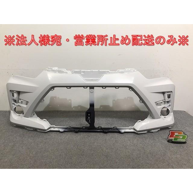 ライズ ハイブリッド/A200A/A210A/A201A/A202A 純正 フロント バンパー 