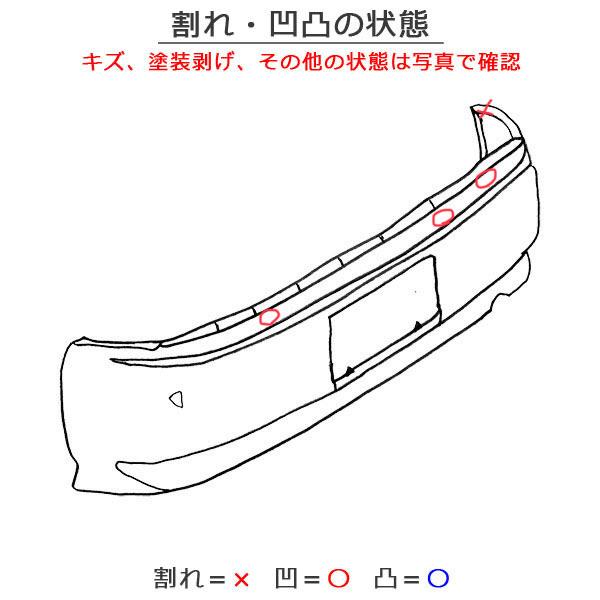 ヴェルファイア アルファード 20系 ANH20W ANH25W GGH20W GGH25W 純正