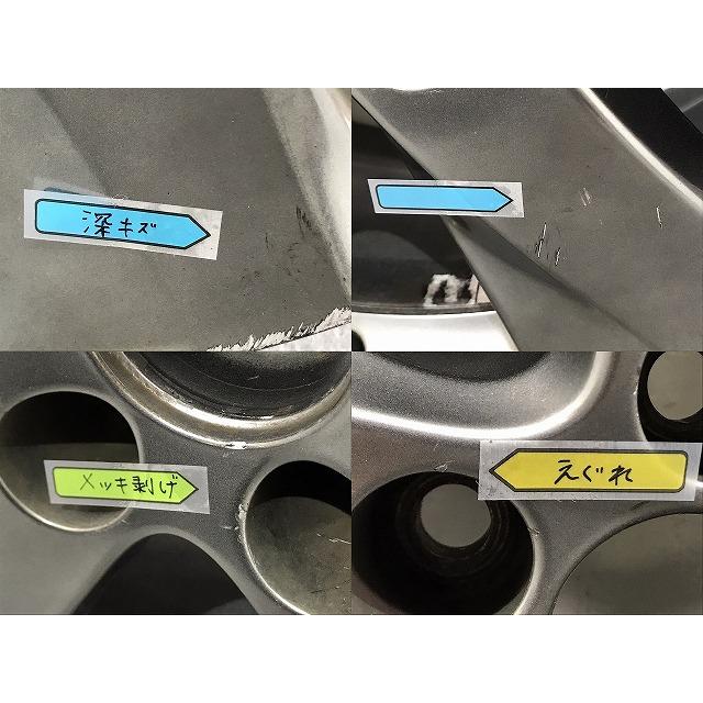 IS GSE20/GSE21/GSE25 純正 ホイール 1本のみ 18x8J/ET45/5穴 5H
