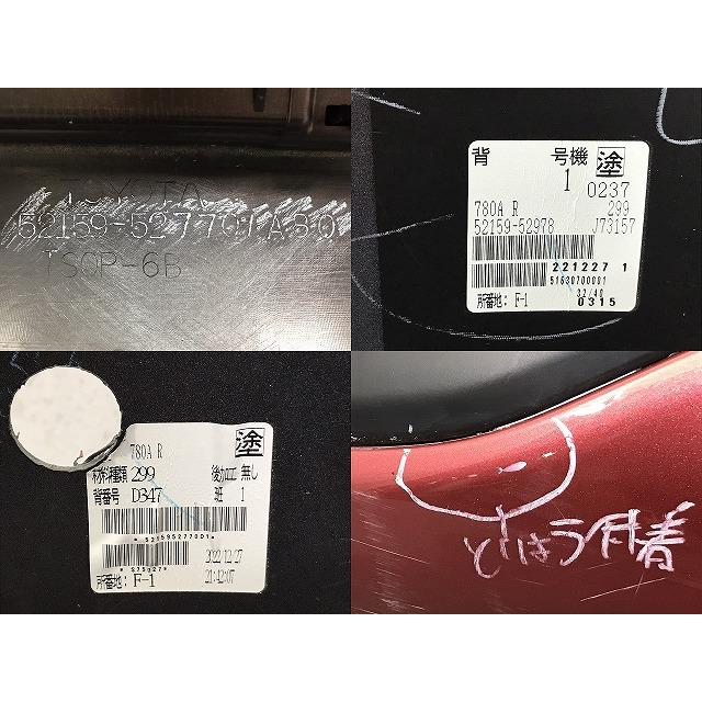 シエンタ 170系/NHP170G/NSP170G/NSP172G/NCP175G 純正 リア バンパー