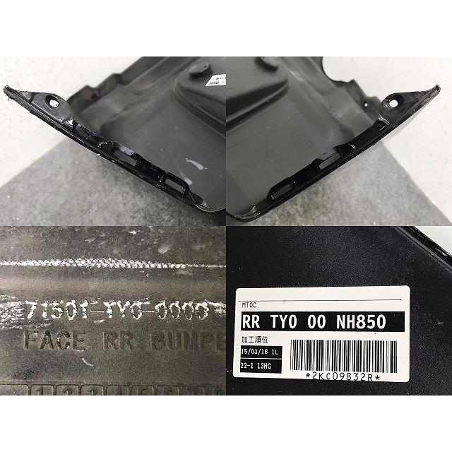 N-BOX/NBOX Nボックス JF1/JF2 純正 リア バンパー 71501-TY0-0000