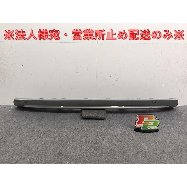 ヴェゼル/VEZEL RV3/RV4/RV5/RV6 純正 リア ガーニッシュ/プロテクター