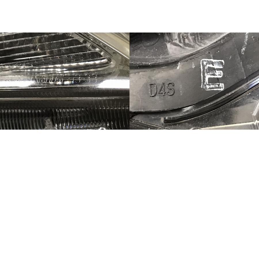 IS GSE20/GSE21/GSE25 純正 前期/中期 右 ヘッドライト/ランプ