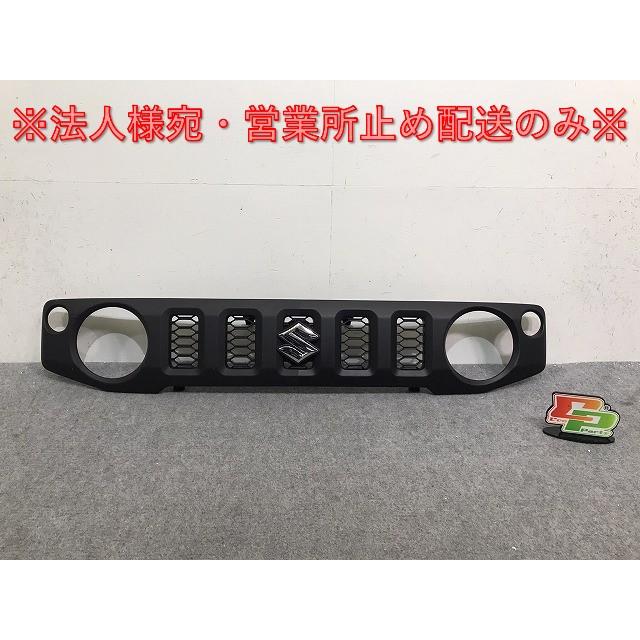 ジムニー/ジムニーシエラ JB64W/JB74W 純正 フロント グリル