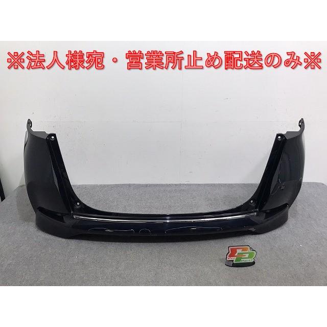 シャトル/シャトルハイブリッド GK8/GK9/GP7/GP8 純正 後期 リア
