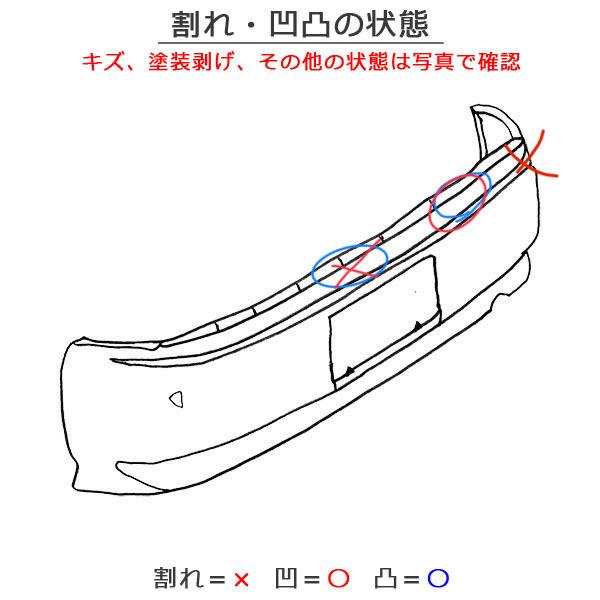 プリウス ZVW30 純正 リア バンパー 52159-47050 52159-47050-J1