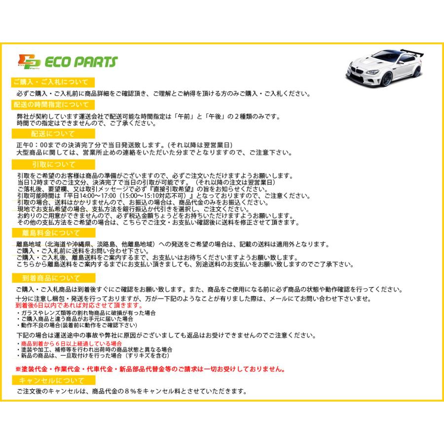 ヴィッツ 130/KSP130/NSP130/NSP135/NCP131 純正 後期 リア