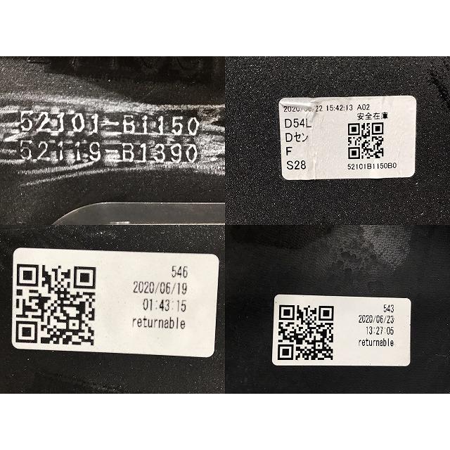 ロッキー A200S/A210S/A201S 純正 フロント バンパー 52101-B1150