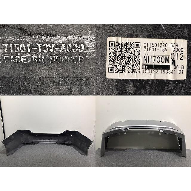 アコード/ハイブリッド CR6/CR7 純正 リア バンパー 71501-T3V-A000
