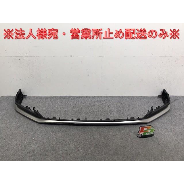 NX/Fスポーツ TAZA25/AAZH20/AAZH25/AAZH26 純正 フロント スポイラー