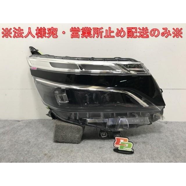 2019年1月 80系 ヴォクシー 後期 ZS煌 左ヘッドライト 点灯確認済 ヴォクシー VOXY ZS/煌 80系/ZRR80W/ZRR85W HV/ZWR80W 純正 前期
