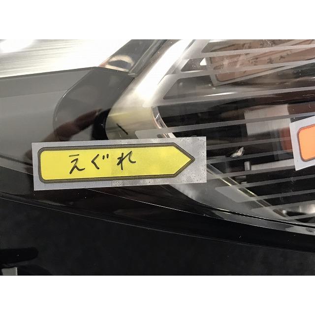 4シリーズ/M3/M4 G22/G23/G26 G80/G82 純正 右 ヘッドライト/ランプ