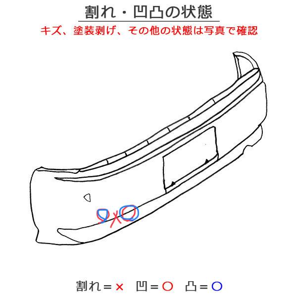 ランドクルーザー/ランクル/GRスポーツ FJA300W/VJA300W 純正 リア