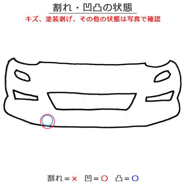ttt リアバンパー シビック DBA-FK8 リアバンパー 71501-TGH-A00ZE 359375