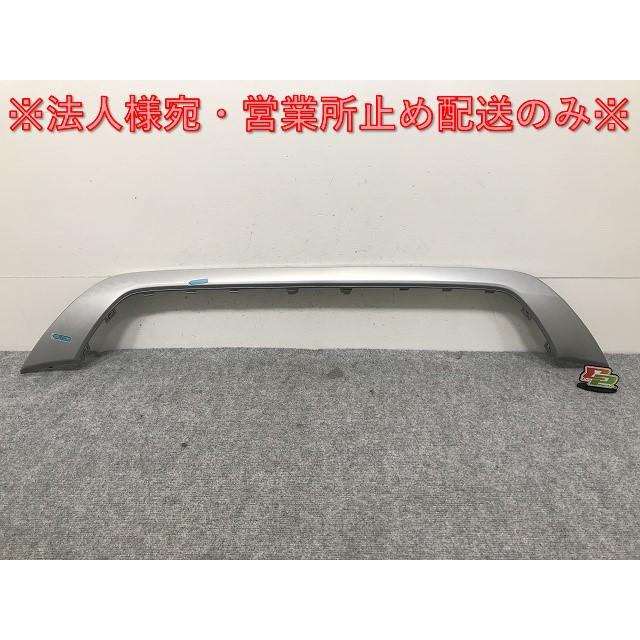 新品!Tクロス T-クロス C1DKR 純正 リア ガーニッシュ 2GM.807.425