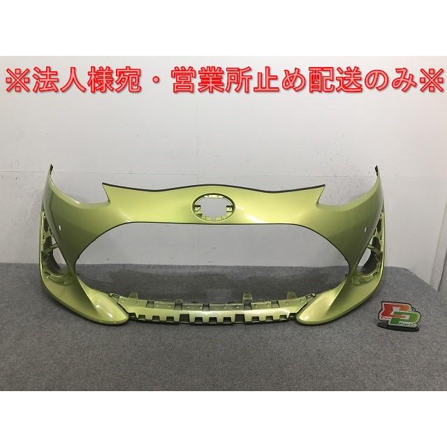 アクアHP10 フロントバンパー　グリーン アクア/AQUA NHP10 純正 後期 フロント バンパー 52119-52A60/B60