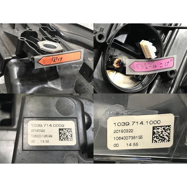 ジャンク!5シリーズ G30/G31 純正 右 ヘッドライト/ランプ LED 7214964