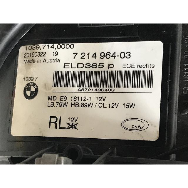 ジャンク!5シリーズ G30/G31 純正 右 ヘッドライト/ランプ LED 7214964