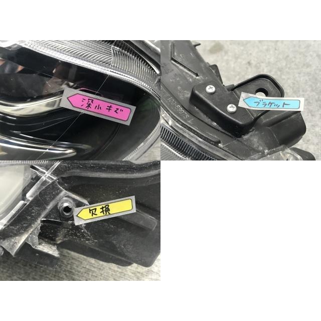 タント カスタム/シフォン カスタム LA650S/LA660S/LA650F/LA660F 純正