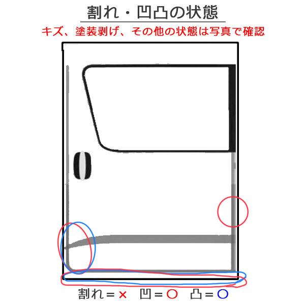 N-BOX/NBOX Nボックス/カスタム JF1/JF2 純正 左 スライドドア