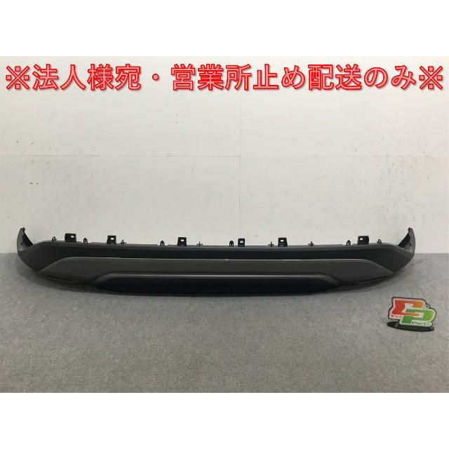RX/350/450h+ TALA10/TALA15 AALH16 純正 リア バンパーアンダーカバー