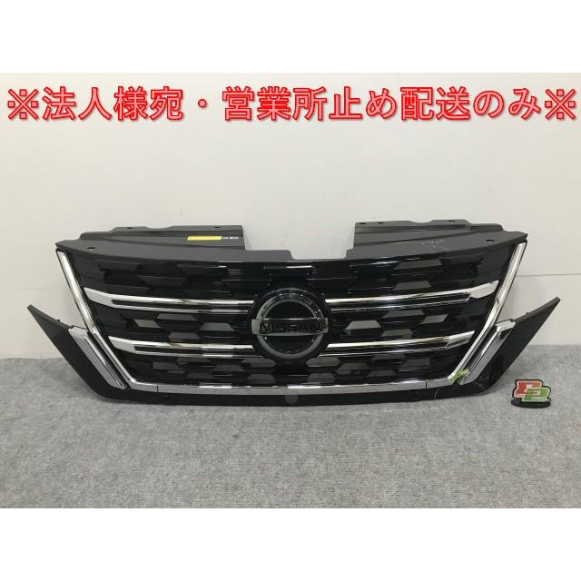 セレナ/XV/X/G C27/GC27/GNC27 純正 後期 フロント グリル 