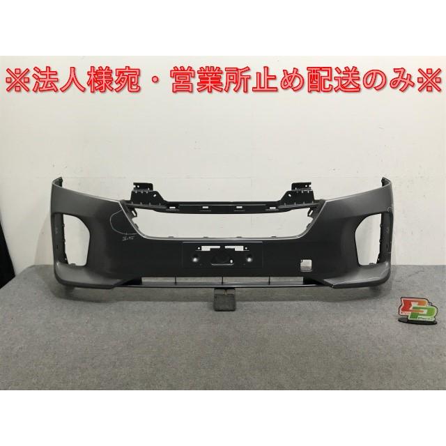 キャラバンNV350/標準 E26 純正 後期 フロント バンパー 62022 5YE0H 