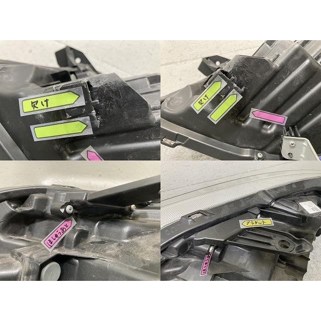 エスクァイア/ノア X/G 80系/ZRR80G/ZRR85G HV/ZWR80G 純正 後期 右