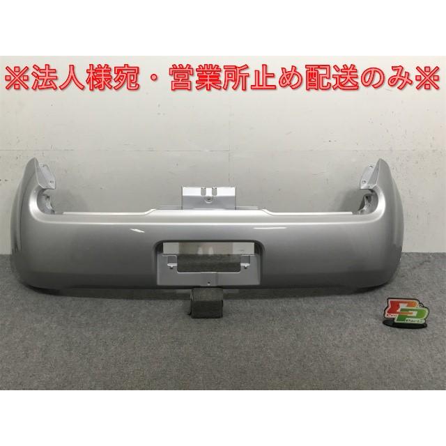 新品!キューブ Z12/NZ12 純正 リア バンパー 85022 1FA0H ブリリアント