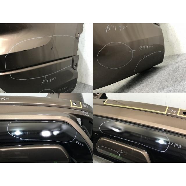 エクリプス/クロス/PHEV GK1W/GK9W/GL3W 純正 後期 リア バンパー