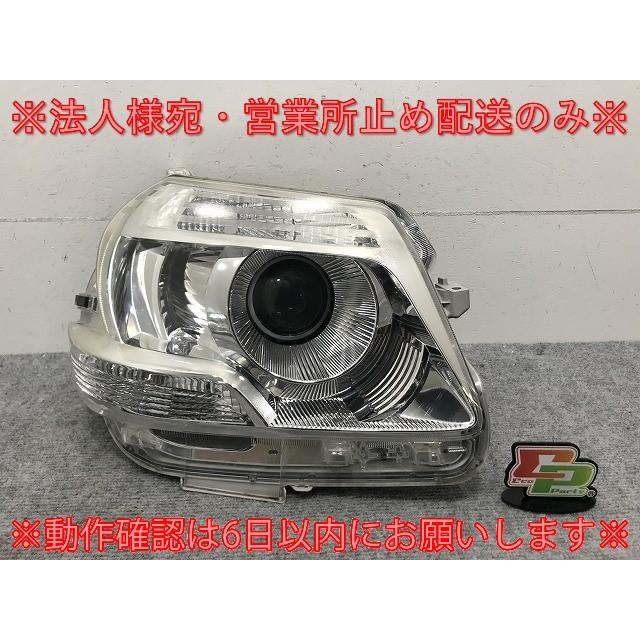 シエンタ ダイス NCP81G/NCP85G 純正 右 ヘッドライト/ランプ キセノン