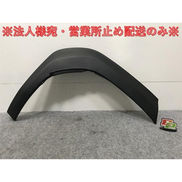 ヤリスクロス MXPB10/MXPB15/MXPJ10/MXPJ15 純正 右 リア フェンダー